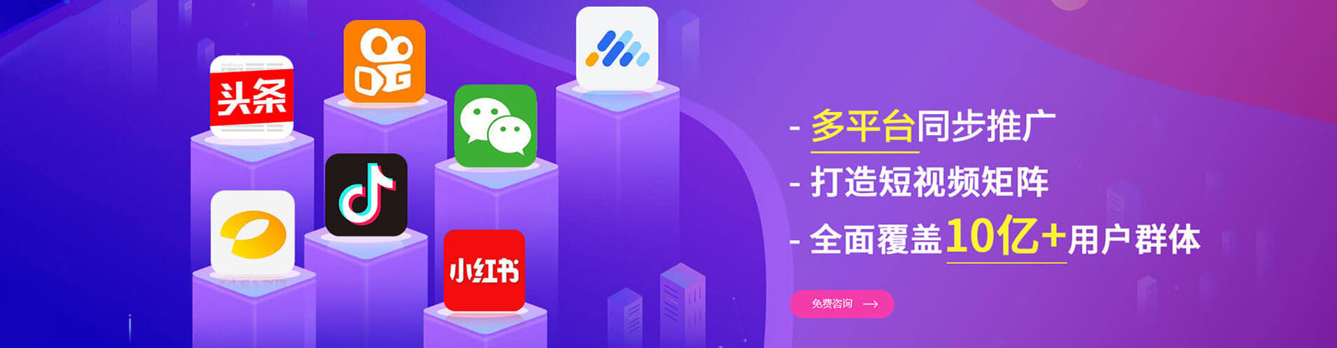 阜城百度竞价广告