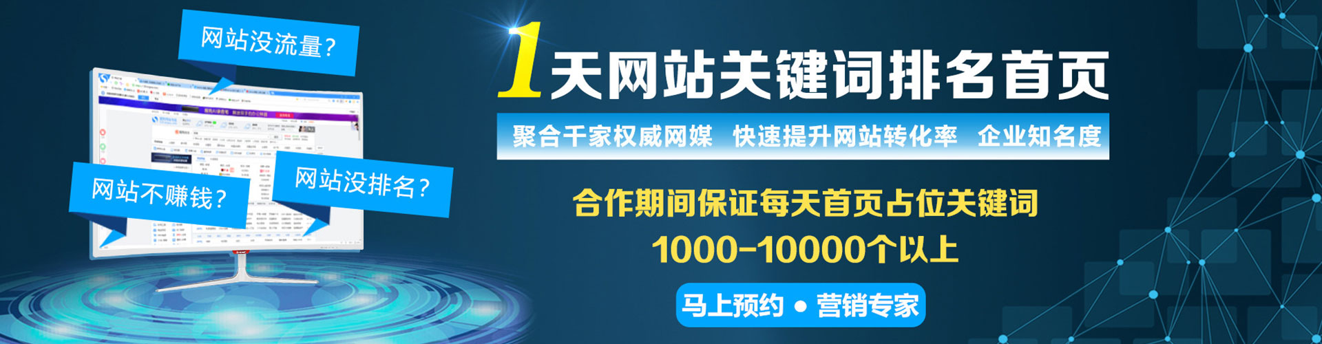 阜城信息流优化师