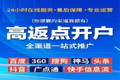 行业专家眼中的信息流代理：案例与未来趋势